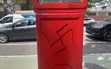 Une croix gammée dans l'Upper West Side, à Manhattan, le 13 mai 2026. (Crédit : Luke Tress/Times of Israel)