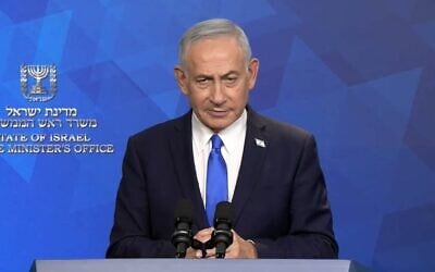 Le Premier ministre Benjamin Netanyahu s'exprime dans un message vidéo diffusé le 8 juin 2026. (Capture d'écran/Service de presse du gouvernement)