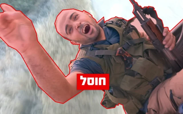Le terroriste du Hamas Youssef Ayesh Awad Ramadan lors du pogrom du 7 octobre 2023, sur une vidéo publiée le 2 juin 2026, retouchée pour inclure le mot "éliminé". (Crédit: Armée israélienne)
