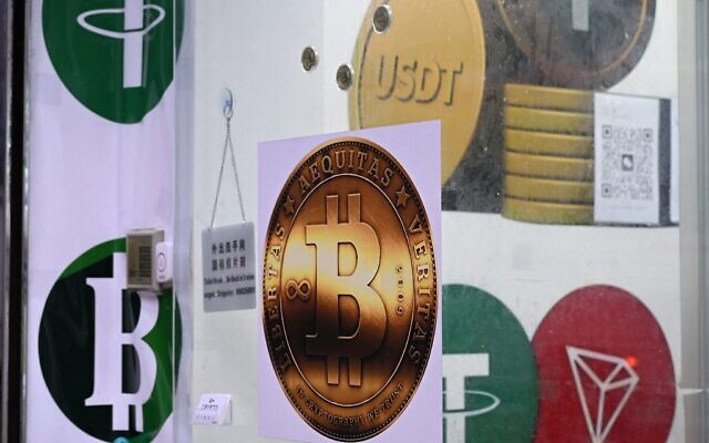 Illustration : Les symboles du bitcoin et du stablecoin Tether (USDT) affichés dans une boutique de cryptomonnaies, à Hong Kong, le 29 juillet 2025. (Crédit : Peter Parks/AFP) Illustration : Les symboles du bitcoin et du stablecoin Tether (USDT) affichés dans une boutique de cryptomonnaies, à Hong Kong, le 29 juillet 2025. (Crédit : Peter Parks/AFP)
