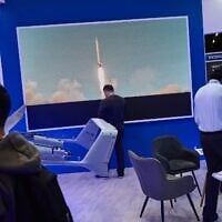 Illustration : Des visiteurs assistant à un salon consacré à l'industrie de la défense, à Tel Aviv, le 17 février 2026. (Crédit : Oded Balilty/AP)