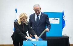 Le Premier ministre Benjamin Netanyahu et son épouse Sara votant lors des élections du Comité central du Likud, au Centre de conventions internationales de Jérusalem, le 25 novembre 2025. (Crédit : Chaïm Goldberg/Flash90)
