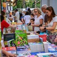 Des visiteurs lors de l'inauguration de la 100e Semaine du livre hébreu à Sarona, àTel Aviv, le 10 juin 2026. (Crédit : Avshalom Sassoni/Flash90)