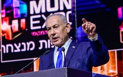 Le Premier ministre Benjamin Netanyahu lors de la conférence Muni Expo 2026 à Tel Aviv, le 24 juin 2026. (Crédit : Avshalom Sassoni/Flash90) Le Premier ministre Benjamin Netanyahu lors de la conférence Muni Expo 2026 à Tel Aviv, le 24 juin 2026. (Crédit : Avshalom Sassoni/Flash90)