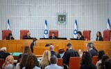 Audience concernant les recours visant à annuler l'élection de l'avocat Michael Rabello au poste de contrôleur de l'État, à la Cour suprême de Jérusalem, le 28 juin 2026 (Crédit : Chaïm Goldberg/Flash90)