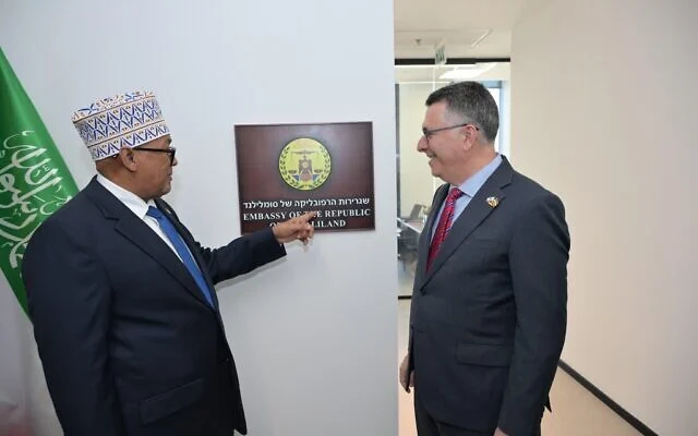 Le président du Somaliland, Abdirahman Mohamed Abdullahi, à gauche, et le ministre israélien des Affaires étrangères, Gideon Saar, inaugurent l'ambassade du Somaliland à Jérusalem, le 15 juin 2026. (Shlomi Amsalem/GPO)