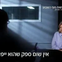 L'ancien haut responsable du Mossad, Aleph, dos à la caméra, répond aux questions de Dana Weiss, de la chaîne N12, lors d'une interview du 6 juin 2026. (Capture d’écran de la chaîne N12)