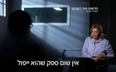 L'ancien haut responsable du Mossad, Aleph, dos à la caméra, répond aux questions de Dana Weiss, de la chaîne N12, lors d'une interview du 6 juin 2026. (Capture d’écran de la chaîne N12)
