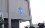 Un bâtiment de l'École internationale des Nations Unies à New York, dans une vidéo publiée le 16 décembre 2022. (Crédit : Capture d'écran/YouTube/École internationale des Nations unies)