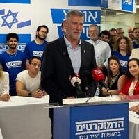 Le chef du parti « Les Démocrates », Yaïr Golan, s'exprimant lors d'une conférence de presse au siège du parti, à Tel Aviv, le 6 janvier 2026. (Crédit : Les Démocrates)