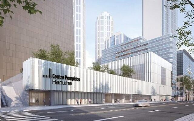 Le Centre Pompidou Hanwha. (Crédit : Hanwha Foundation of Culture, architecte Jean-Michel Wilmotte) Le Centre Pompidou Hanwha. (Crédit : Hanwha Foundation of Culture, architecte Jean-Michel Wilmotte)