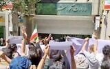 Des étudiants iraniens manifestant contre les nouvelles politiques éducatives, à Téhéran, le 6 juin 2026. (Crédit : X/Capture d'écran/PMOI/MEK)