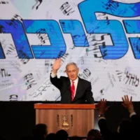 Image d'illustration. Le Premier ministre Benjamin Netanyahu salue ses partisans à l'issue de l'annonce des premiers résultats des sondages à la sortie des urnes le jour des élections législatives israéliennes, au quartier général de son parti, le Likud, à Jérusalem, le 24 mars 2021. (AP/ Maya Alleruzzo/ Archives)