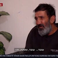 Khalil a-Rishq, âgé de 50 ans, qui a été tué par un agent de la police des frontières et par un agent privé au checkpoint de Shuafat, le 23 juillet 2026. (Capture d'écran)