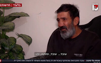 Khalil a-Rishq, âgé de 50 ans, qui a été tué par un agent de la police des frontières et par un agent privé au checkpoint de Shuafat, le 23 juillet 2026. (Capture d'écran)