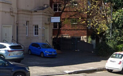 Le centre Chabad à Double Bay, dans la banlieue de Sidney, en Australie (Capture d'écran - Google Maps) Le centre Chabad à Double Bay, dans la banlieue de Sidney, en Australie (Capture d'écran - Google Maps)