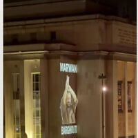 Capture d’écran d’une vidéo appelant à la libération de Marwan Barghouti près de la tour Eiffel, à Paris, le 17 juillet 2026. (Crédit : X.com)
