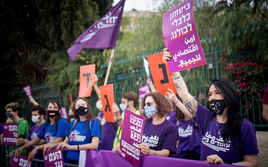Des membres de l'organisation de gauche « Standing Together » manifestant en faveur d'une sécurité financière égale pour tous les citoyens d'Israël, devant la Knesset, le 14 mai 2020. (Crédit : Yonatan Sindel/Flash90)