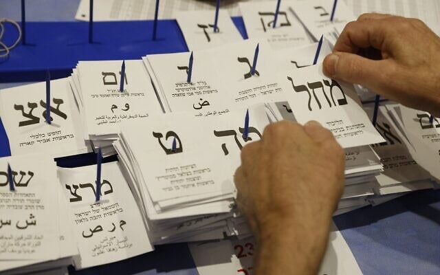 Des agents de la commission centrale électorale comptant les derniers bulletins de vote, à la Knesset, le 3 novembre 2022. (Crédit : Olivier Fitoussi/Flash90) Des agents de la commission centrale électorale comptant les derniers bulletins de vote, à la Knesset, le 3 novembre 2022. (Crédit : Olivier Fitoussi/Flash90)