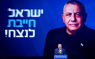 Gadi Eisenkot, chef du parti Yashar, prenant la parole lors du lancement de la campagne électorale de son parti, à Hod HaSharon, dans le centre d'Israël, le 30 juin 2026. Le slogan en hébreu signifie : « Israël doit gagner ! » (Crédit : Chaïm Goldberg/Flash90)