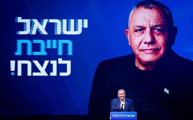 Gadi Eisenkot, chef du parti Yashar, prenant la parole lors du lancement de la campagne électorale de son parti, à Hod HaSharon, dans le centre d'Israël, le 30 juin 2026. Le slogan en hébreu signifie : « Israël doit gagner ! » (Crédit : Chaïm Goldberg/Flash90) Gadi Eisenkot, chef du parti Yashar, prenant la parole lors du lancement de la campagne électorale de son parti, à Hod HaSharon, dans le centre d'Israël, le 30 juin 2026. Le slogan en hébreu signifie : « Israël doit gagner ! » (Crédit : Chaïm Goldberg/Flash90)