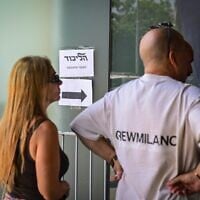 Des électeurs devant un bureau de vote lors des élections internes du Likud, suspendues à la suite d'une décision de justice, à la Menora Mivtachim Arena, à Tel Aviv, le 16 juillet 2026. (Crédit : Avshalom Sassoni/Flash90)