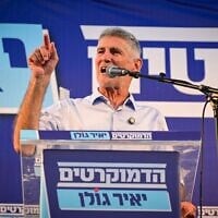 Yaïr Golan, chef du parti Les Démocrates, prenant la parole lors d'un rassemblement électoral, sur la Place Rabin, à Tel Aviv, le 25 juillet 2026. (Crédit : Avshalom Sassoni/Flash90)