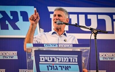 Yaïr Golan, chef du parti Les Démocrates, prenant la parole lors d'un rassemblement électoral, sur la Place Rabin, à Tel Aviv, le 25 juillet 2026. (Crédit : Avshalom Sassoni/Flash90)