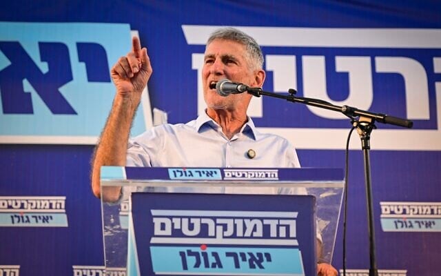 Yaïr Golan, chef du parti Les Démocrates, prenant la parole lors d'un rassemblement électoral, sur la Place Rabin, à Tel Aviv, le 25 juillet 2026. (Crédit : Avshalom Sassoni/Flash90) Yaïr Golan, chef du parti Les Démocrates, prenant la parole lors d'un rassemblement électoral, sur la Place Rabin, à Tel Aviv, le 25 juillet 2026. (Crédit : Avshalom Sassoni/Flash90)