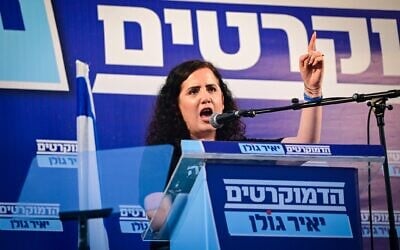 La députée Naama Lazimi s’exprimant lors d’un rassemblement du parti Les Démocrates, sur la Place Rabin, à Tel Aviv, le 25 juillet 2026. (Crédit : Avshalom Sassoni/Flash90)