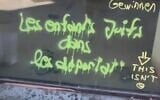 Tags sur la vitrine d'un magasin inoccupé de l'avenue Louise, à Bruxelles, le 11 juillet 2026. (Crédit : Capture d'écran/Instagram @combatantisemitism)