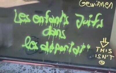 Tags sur la vitrine d'un magasin inoccupé de l'avenue Louise, à Bruxelles, le 11 juillet 2026. (Crédit : Capture d'écran/Instagram @combatantisemitism) Tags sur la vitrine d'un magasin inoccupé de l'avenue Louise, à Bruxelles, le 11 juillet 2026. (Crédit : Capture d'écran/Instagram @combatantisemitism)