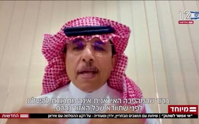 Abdullah ben Ghanem al-Qahtani, ancien général de l'armée de l'air royale saoudienne, s'exprimant sur la chaîne N12 le 19 juillet 2026. (Crédit : Capture d'écran/N12)