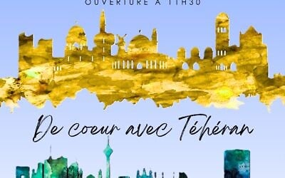 Affiche de la 49e Journée de Jérusalem, organisée par le Centre culturel juif Simone-Veil au Domaine de Verchant, près de Montpellier, le 28 juin 2026. (Capture d'écran - Centre culturel juif Simone-Veil)