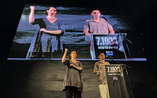 Rom Braslavski prend la parole lors d'une cérémonie commémorative marquant les 1 000 jours écoulés depuis le 7 octobre 2023, sur la place des Otages à Tel Aviv, le 2 juillet 2026. (Crédit : Vardit Alon-Korpel/Mouvement de protestation pour la démocratie)