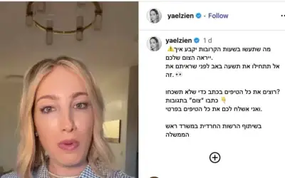 Capture d’écran d’une vidéo montrant un influenceur ultra-orthodoxe sur les réseaux sociaux parlant des préparatifs pour le jeûne de Tisha BeAv. La ligne de texte en bas indique « en collaboration avec l’Autorité haredi du cabinet du Premier ministre ». (Crédit : Yael Zien)