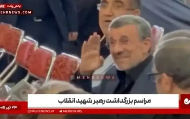 L'ancien président iranien Mahmoud Ahmadinejad, filmé par la télévision d'État iranienne le 14 juillet 2026, au lendemain d'informations selon lesquelles il aurait rencontré par le passé le chef du Mossad israélien dans le cadre d'un plan visant à le faire accéder à la tête de l'Iran. (Capture d'écran/réseaux sociaux)