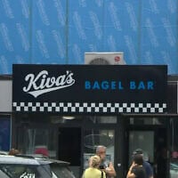 Le « Bagel Bar » de Kiva, à Toronto, au Canada, dans un reportage publié par « Global News » sur YouTube, le 27 juillet 2026. (Crédit : Capture d'écran)