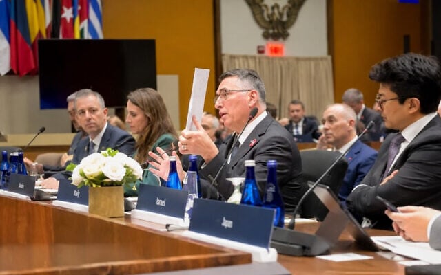 Le ministre israélien des Affaires étrangères, Gideon Saar, intervient lors du sommet ministériel organisé à Washington par le secrétaire d'État américain Marco Rubio, le 16 juillet 2026. (Crédit : Capture d'écran/X)
