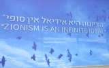 « 120 ans de sionisme », une exposition présentée à l’aéroport Ben Gurion en Israël, a été inaugurée en 2017 pour marquer la création du Congrès sioniste mondial en 1897. (Crédit : Rakoon/Wikimedia Commons/JTA)