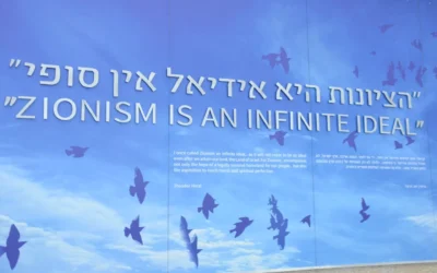 « 120 ans de sionisme », une exposition présentée à l’aéroport Ben Gurion en Israël, a été inaugurée en 2017 pour marquer la création du Congrès sioniste mondial en 1897. (Crédit : Rakoon/Wikimedia Commons/JTA) « 120 ans de sionisme », une exposition présentée à l’aéroport Ben Gurion en Israël, a été inaugurée en 2017 pour marquer la création du Congrès sioniste mondial en 1897. (Crédit : Rakoon/Wikimedia Commons/JTA)