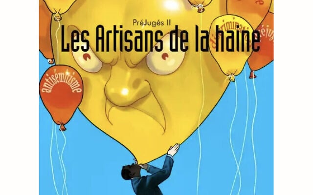 Un ouvrage utilisé par la CICAD pour la lutte contre l’antisémitisme dans les écoles suisses. (Crédit : CICAD)