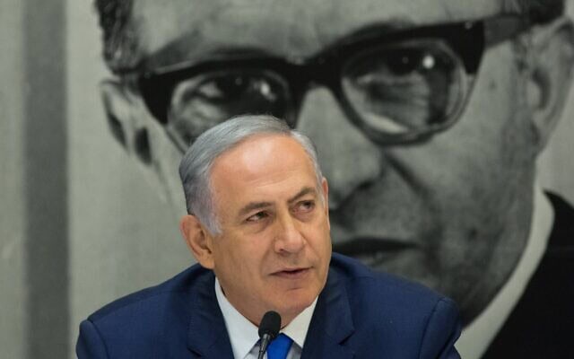 Le Premier ministre Benjamin Netanyahu présidant une réunion du Likud tenue au Centre du patrimoine Menachem Begin, à Jérusalem, le 14 mars 2016. (Crédit : Yonatan Sindel/Flash90)