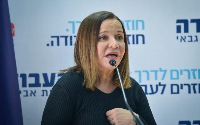 Shelly Yachimovich, députée du parti Avoda, s'exprimant lors d'une conférence de presse, à Tel Aviv le 19 mars 2019. (Crédit : Flash90)