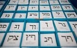 Un plateau de bulletins de vote dans un isoloir lors des élections législatives israéliennes du 17 septembre 2019. (Crédit : Hadas Parush/Flash90)