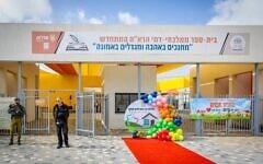 Illustration : Des forces de sécurité montent la garde devant l'école primaire Amit HaRoe à Sderot, lors de la rentrée scolaire qui a suivi les attaques du 7-Octobre, le 3 mars 2024. (Crédit : Liron Moldovan/Flash90)
