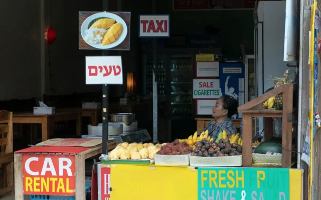 Pancartes en hébreu et en anglais sur l'île de Ko Pha Ngan en Thaïlande, le 17 août 2019. (Moshe Shai/FLASH90)