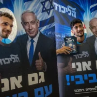 Des membres du Likud posent devant une silhouette représentant le Premier ministre Benjamin Netanyahu dans un bureau de vote lors des primaires visant à établir la liste du parti pour la Knesset en vue des élections législatives israéliennes. Sur la silhouette figure l’inscription « Moi aussi, je suis avec Bibi ! », à Jérusalem, le 17 août 2026. (Crédit : Chaim Goldberg/Flash90)