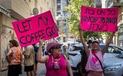 Des contre-manifestants brandissent des pancartes en soutien au café Basimta, dans le centre de Jérusalem, le 29 août 2026. (Crédit : Oren Ben Hakoon/Flash90)