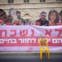 Des Israéliens brandissant de grandes photos des « Beautiful Six », les six otages israéliens exécutés dans les geôles du Hamas, lors d'une manifestation devant la résidence du Premier ministre Benjamin Netanyahu à Jérusalem, le 31 août 2026. (Crédit : Chaïm Goldberg/Flash90)
